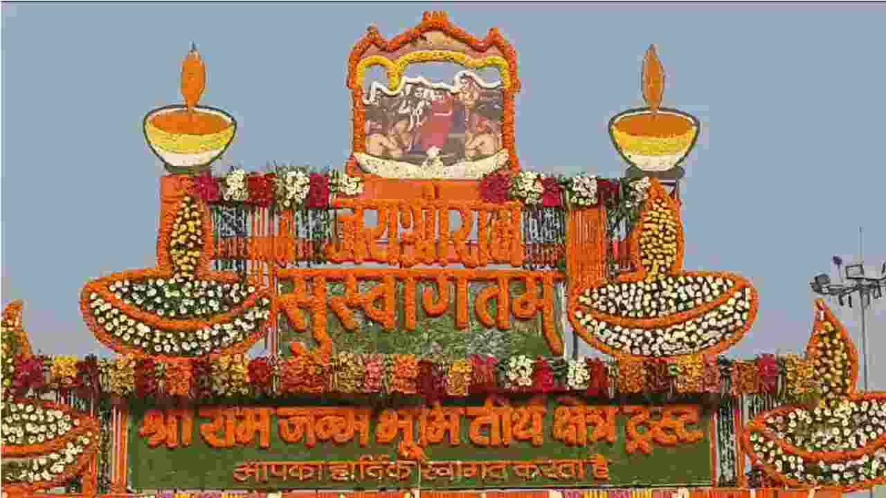 Ayodhya Deepotsav 2024: After 500 years, more than 25 lakh lamps will be lit in the presence of 'Ramlala'...