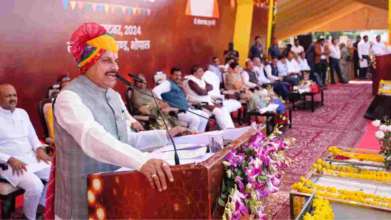 Mohan Yadav: Madhya Pradesh immersed in colorful programs of 'Rajyotsav', CM Mohan congratulated the people of the state