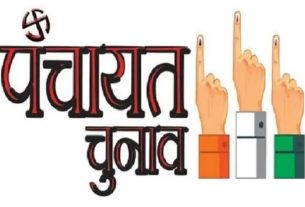 Punjab Panchayat Elections