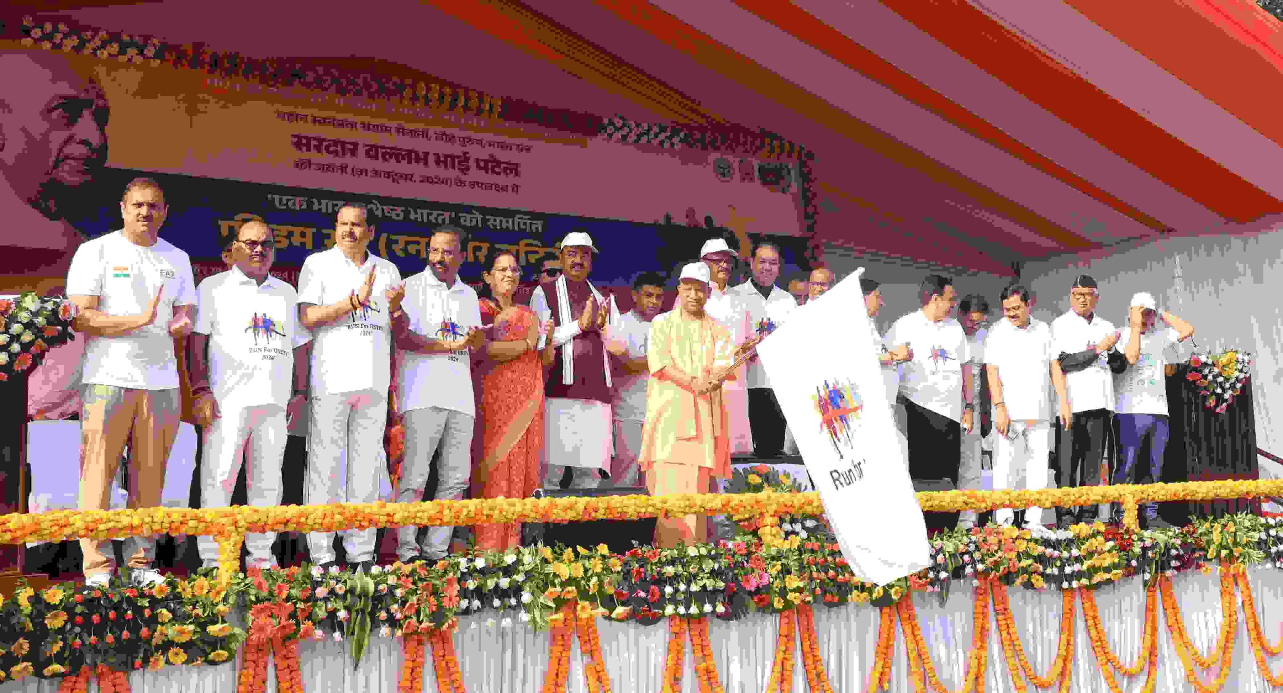 Yogi Adityanath: 'Run for Unity' organized on the 150th birth anniversary of Sardar Patel, CM Yogi shows the flag