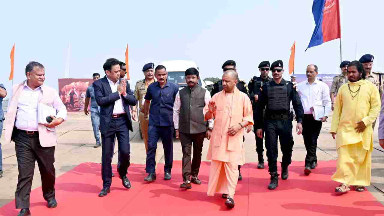 Kumbh Mela 2025: Logo of Prayagraj Mahakumbh Mela launched, CM Yogi took review meeting with officials, gave these instructions