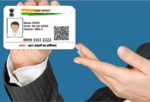 Aadhar Card