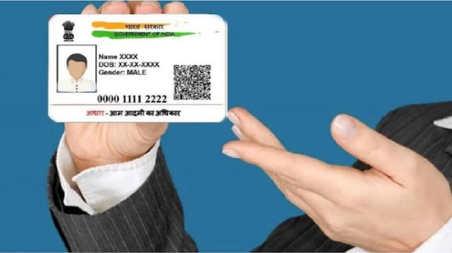 Aadhar Card