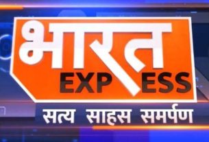 Bharat Express