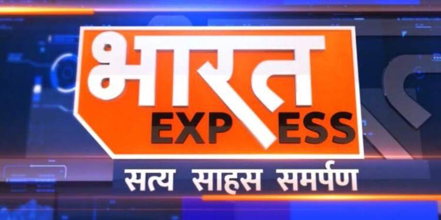 Bharat Express