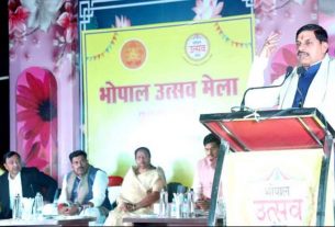 Bhopal Utsav Mela