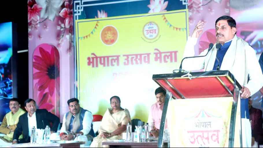 Bhopal Utsav Mela