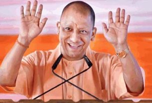 CM Yogi Adityanath