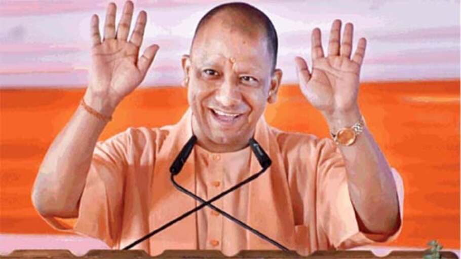 CM Yogi Adityanath