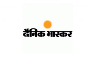 Dainik Bhaskar