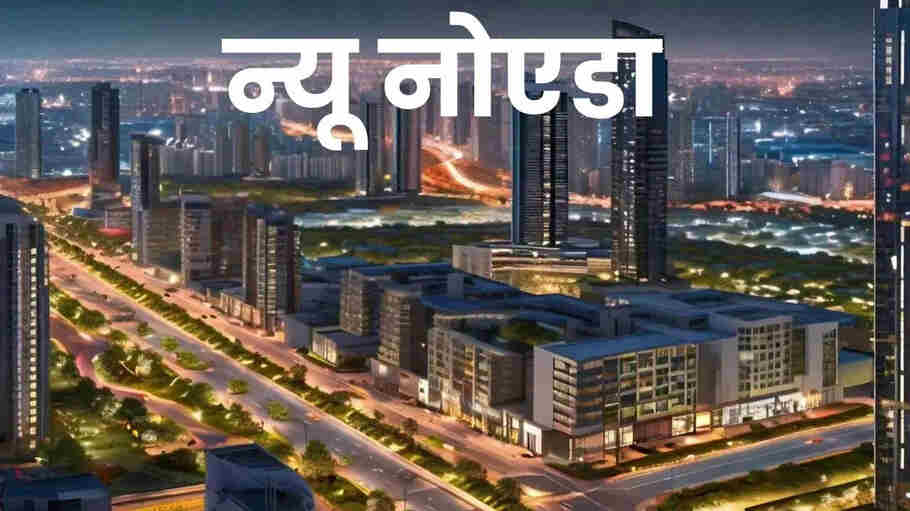 New Noida