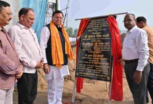 Pushkar Dhami: CM Dhami laid the foundation stone for the renovation of Maa Purnagiri temple, initiative to preserve the religious heritage.