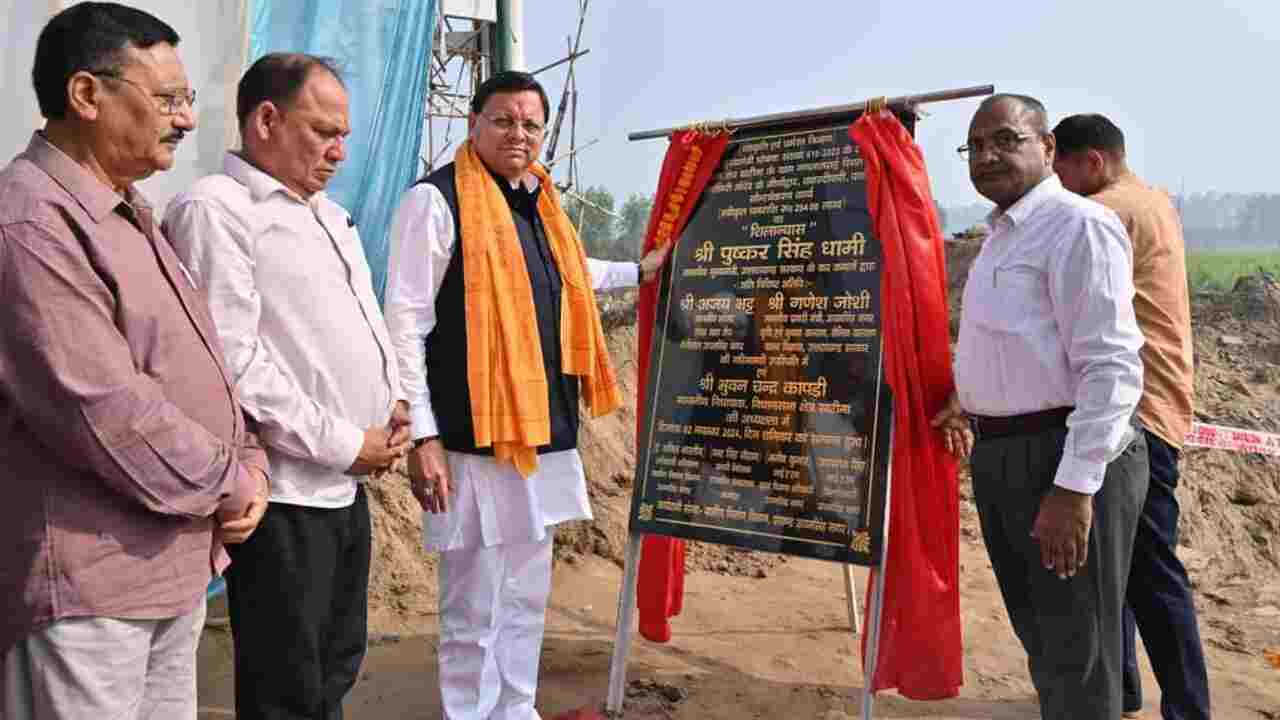 Pushkar Dhami: CM Dhami laid the foundation stone for the renovation of Maa Purnagiri temple, initiative to preserve the religious heritage.