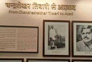 Prayagraj Kumbh 2024: Chandra Shekhar Azad's famous pistol will attract devotees and tourists coming to Maha Kumbh!