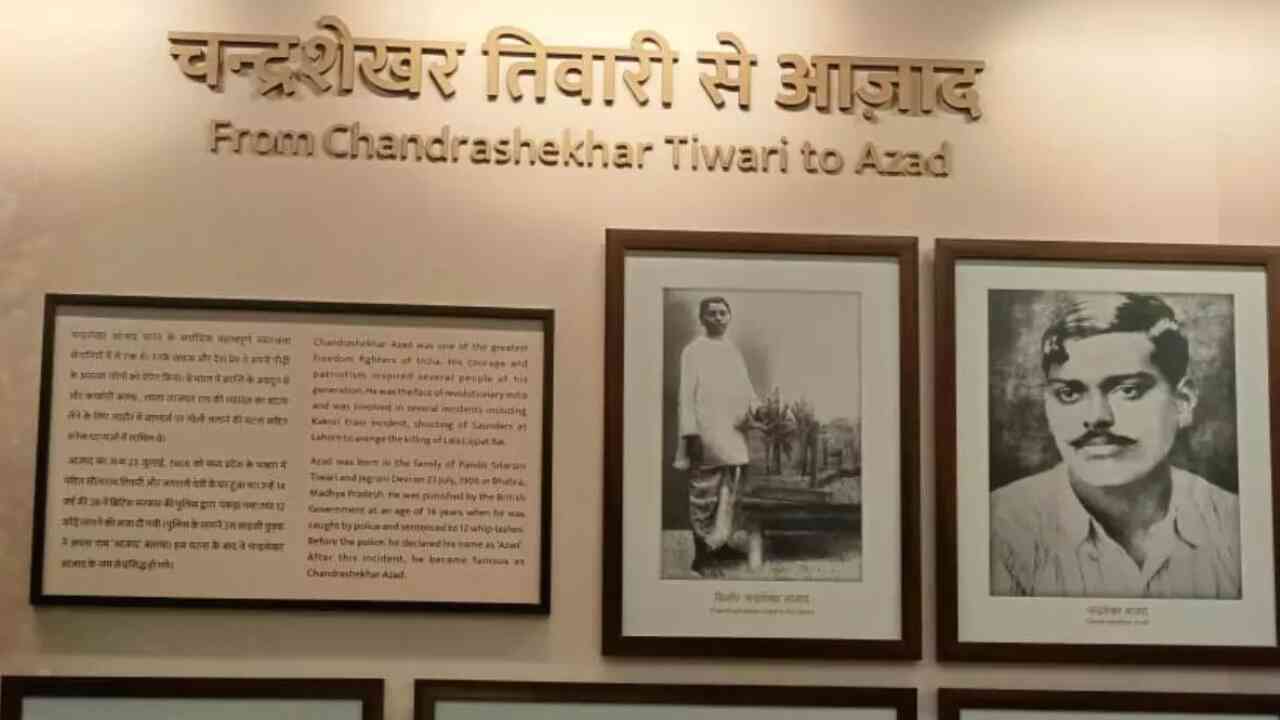 Prayagraj Kumbh 2024: Chandra Shekhar Azad's famous pistol will attract devotees and tourists coming to Maha Kumbh!