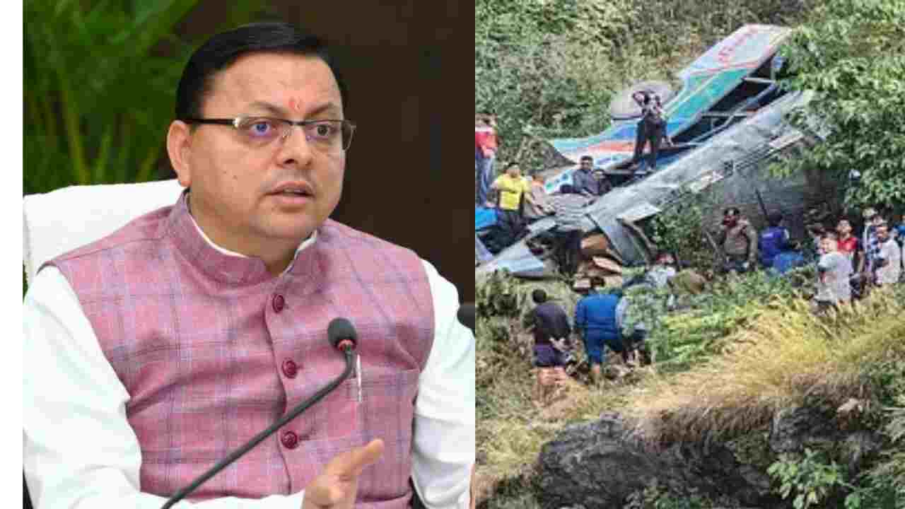 Almora Bus Accident: 36 killed in Almora bus accident, strict instructions from CM Dhami, compensation announced