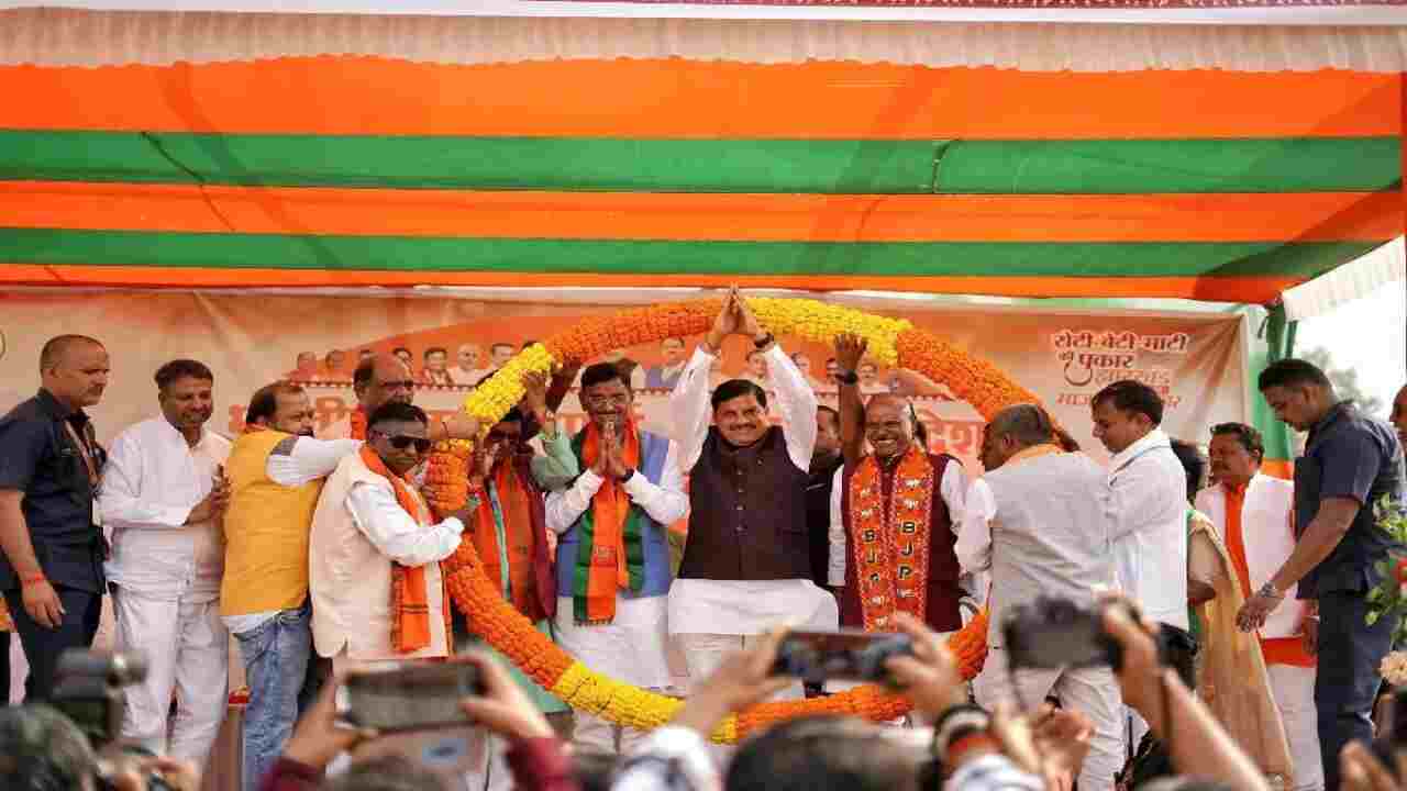 Mohan Yadav: 'Hemant government' is settling Bangladeshis in Jharkhand, said in election rally - CM Mohan Yadav