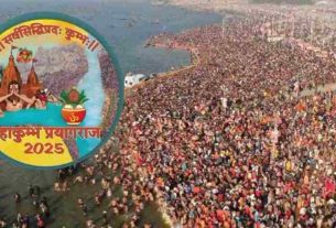 Prayagraj Mahakumbh