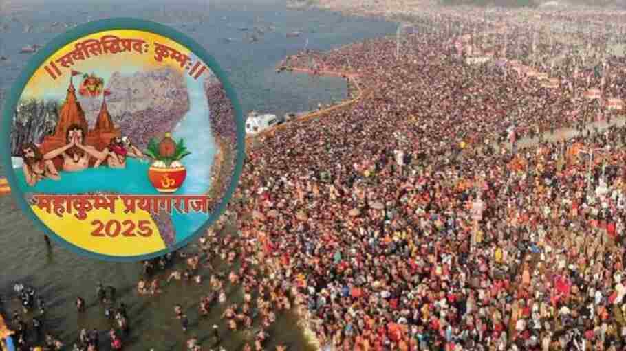 Prayagraj Mahakumbh