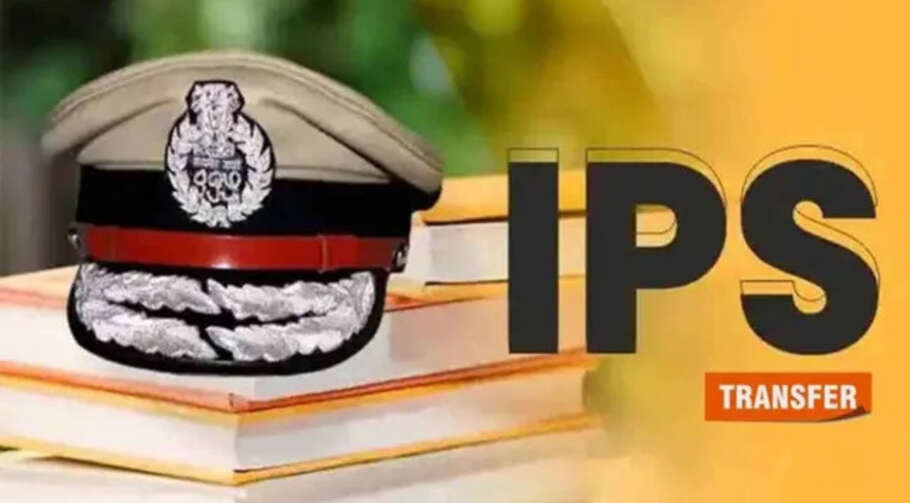 Punjab IPS Transfer