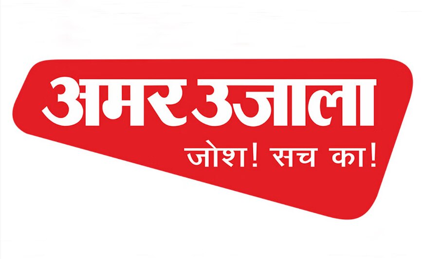 vacancy in amar ujala