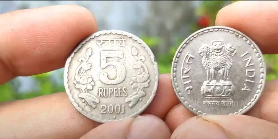 5 Rupee