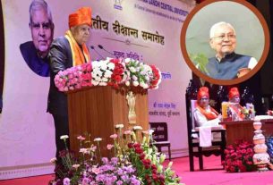 Bihar News