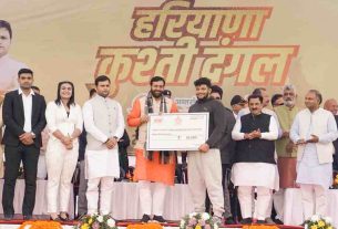 Haryana