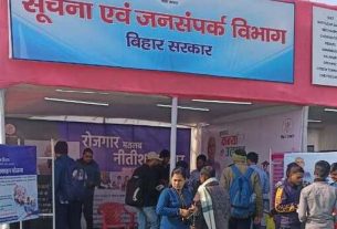 Patna Book Fair