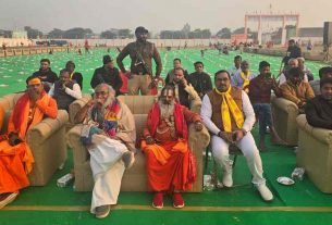 UP News