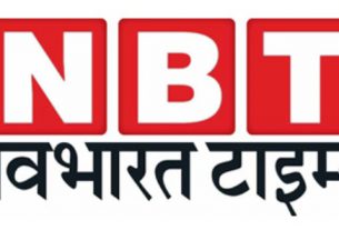 vacancy in navbharat times