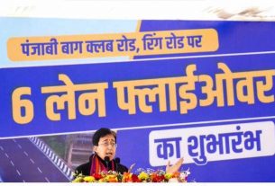 big gift to delhi by aap government