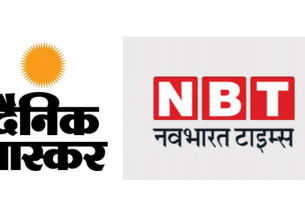 media job in bhasker-nbt