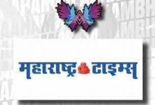 vacancy in maharashtra times