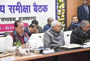 patna vijay kumar sinha