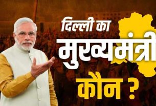 Delhi Election