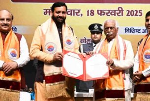 Haryana