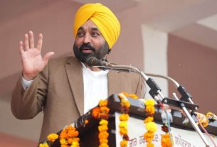 Punjab