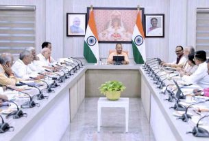 UP News