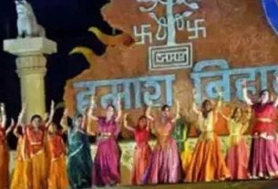 Bihar Diwas 2025