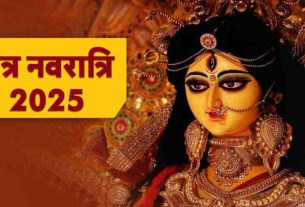 Chaitra Navratri 2025