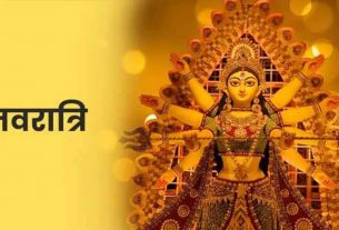 Chaitra Navratri 2025