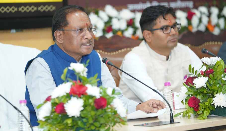 Chhattisgarh Budget 2025