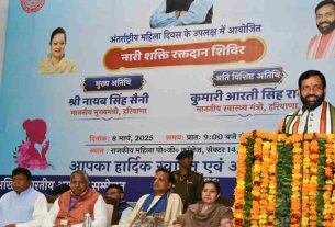 Haryana