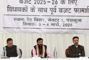 Haryana