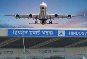 Hindon Airport