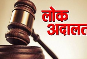 Lok Adalat