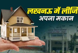 Lucknow News