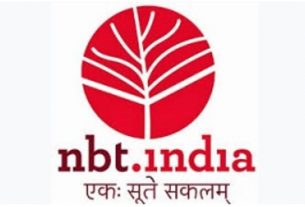 national book trust offering job
