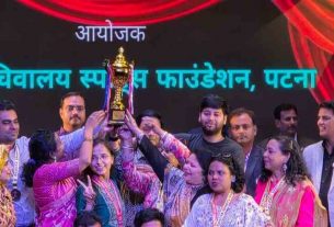 Patna